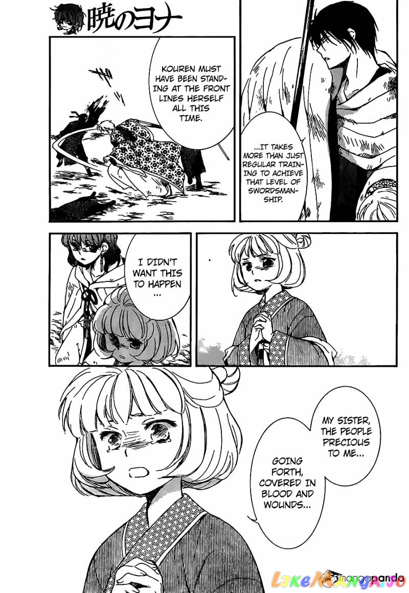 Read Akatsuki no Yona (EN) Manga Online