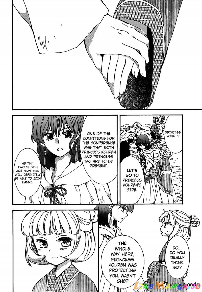 Read Akatsuki no Yona (EN) Manga Online