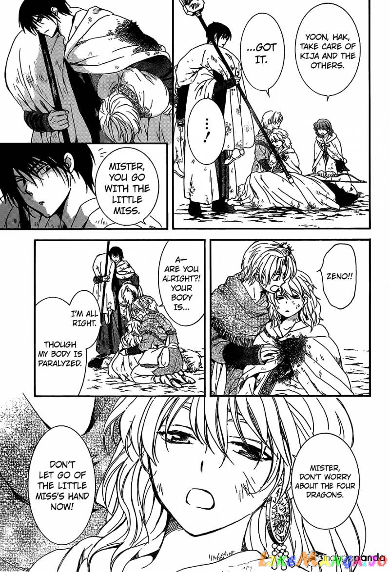 Read Akatsuki no Yona (EN) Manga Online