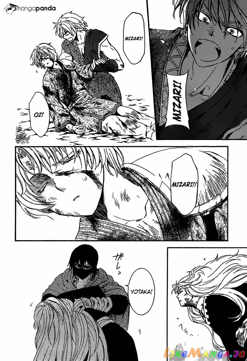 Read Akatsuki no Yona (EN) Manga Online