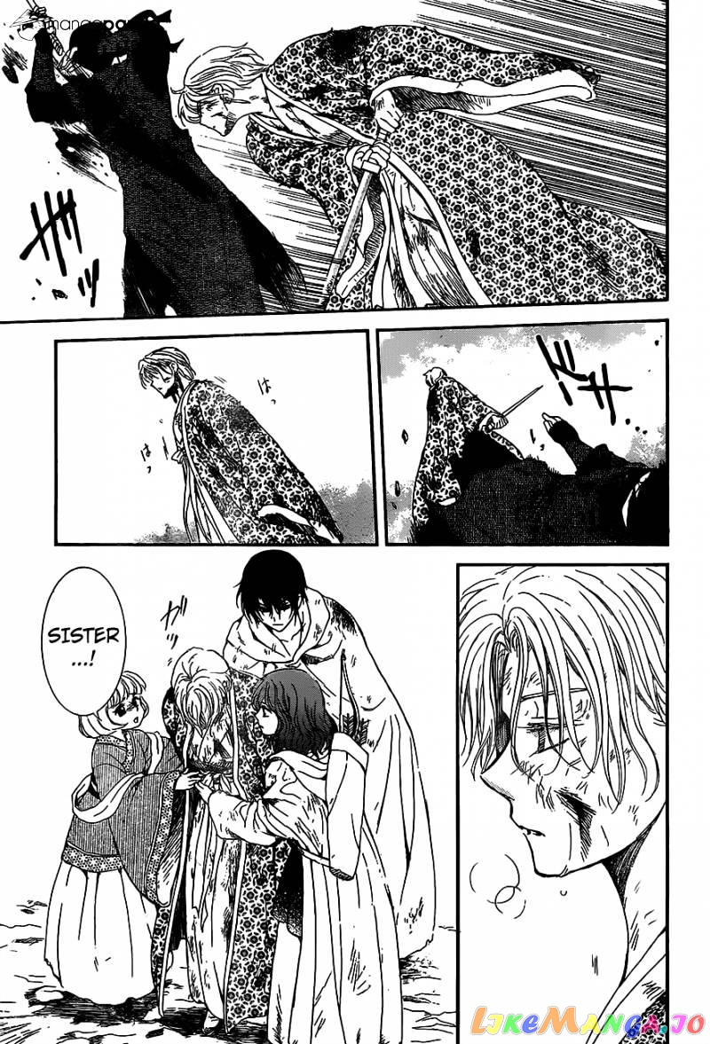 Read Akatsuki no Yona (EN) Manga Online