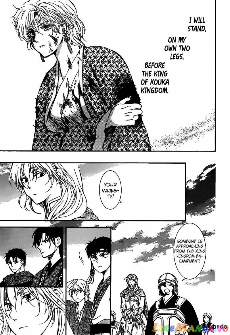 Read Akatsuki no Yona (EN) Manga Online