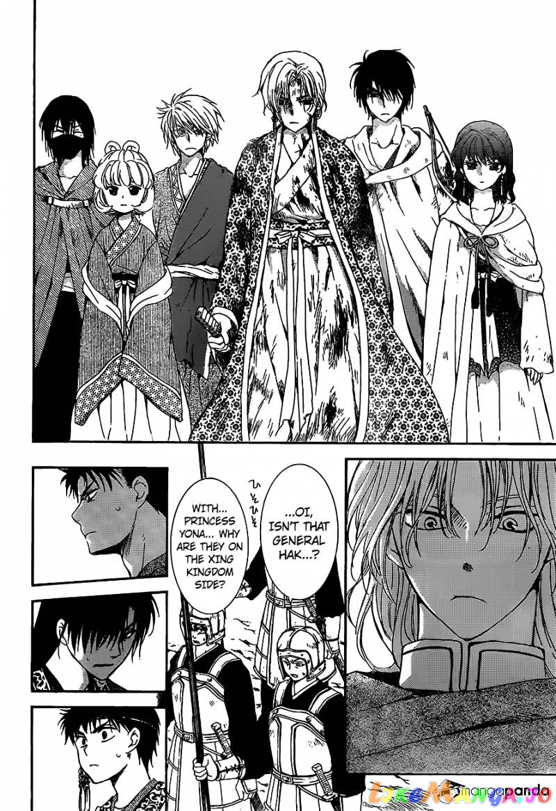 Read Akatsuki no Yona (EN) Manga Online