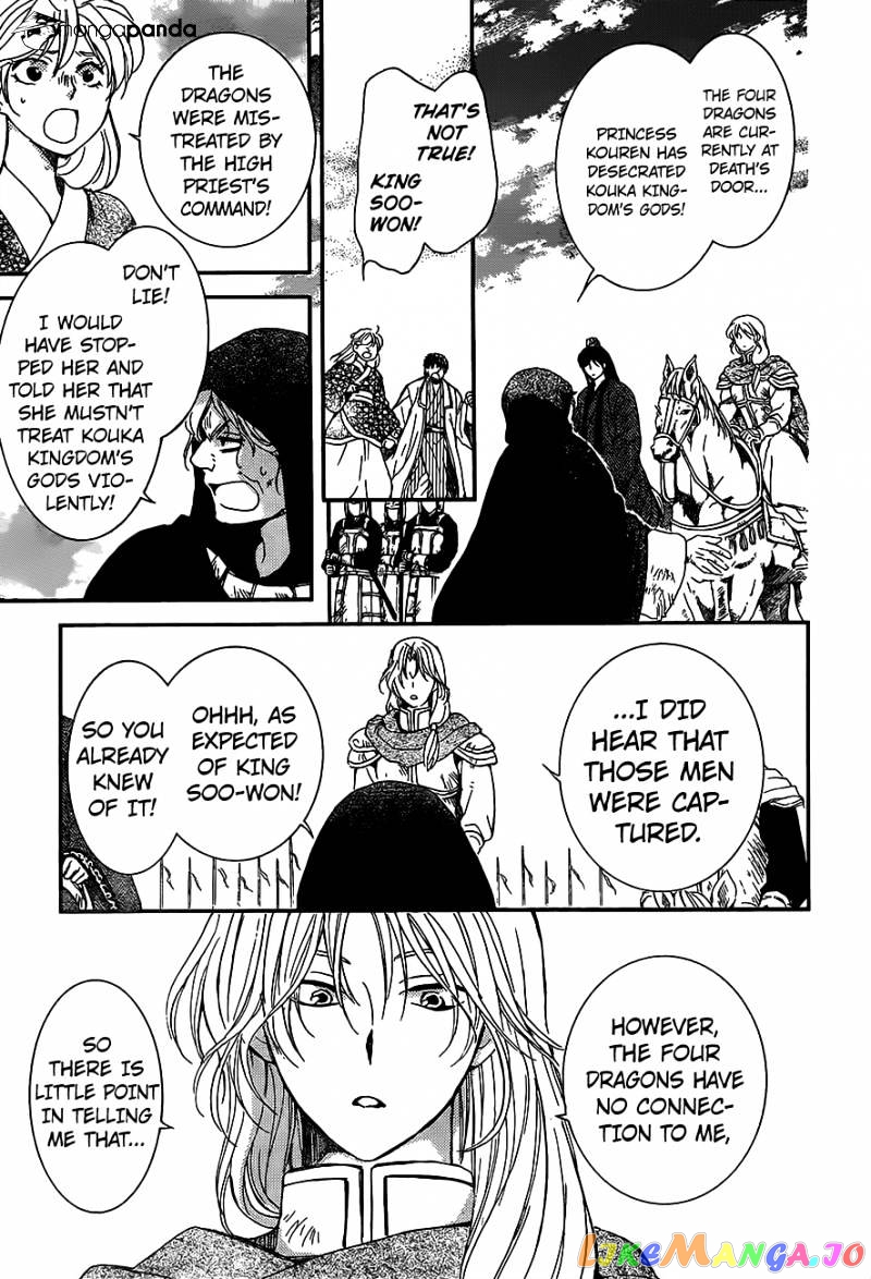 Read Akatsuki no Yona (EN) Manga Online