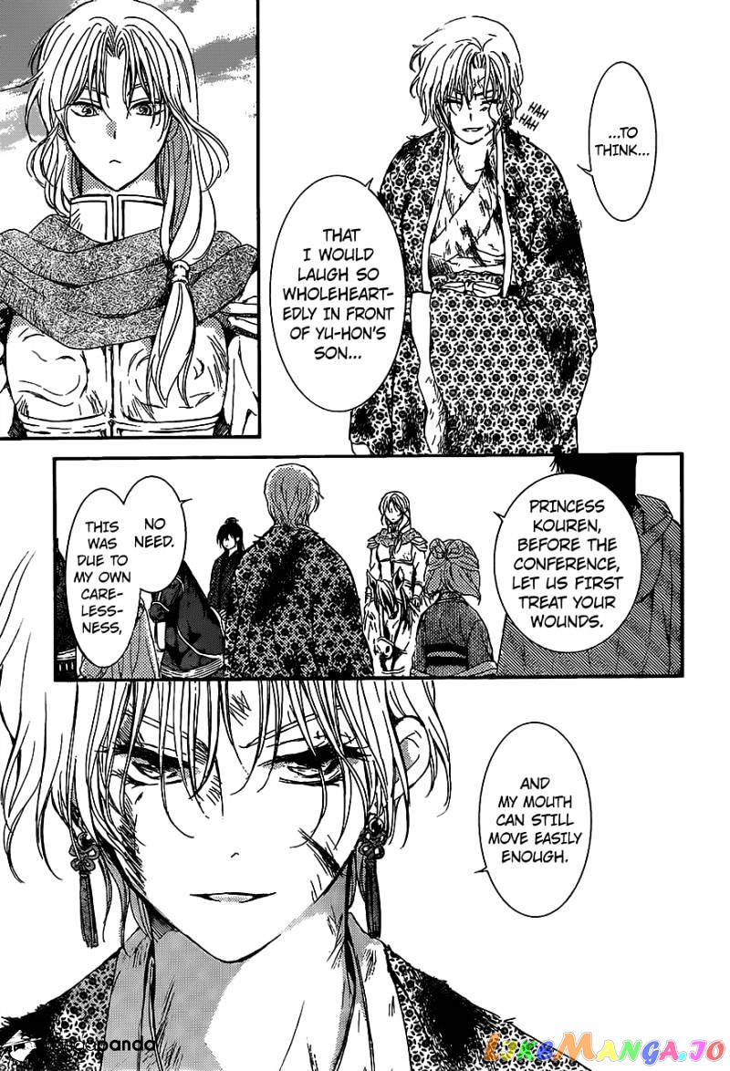 Read Akatsuki no Yona (EN) Manga Online