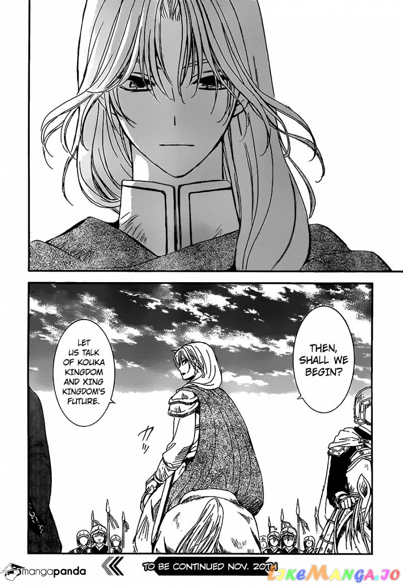 Read Akatsuki no Yona (EN) Manga Online