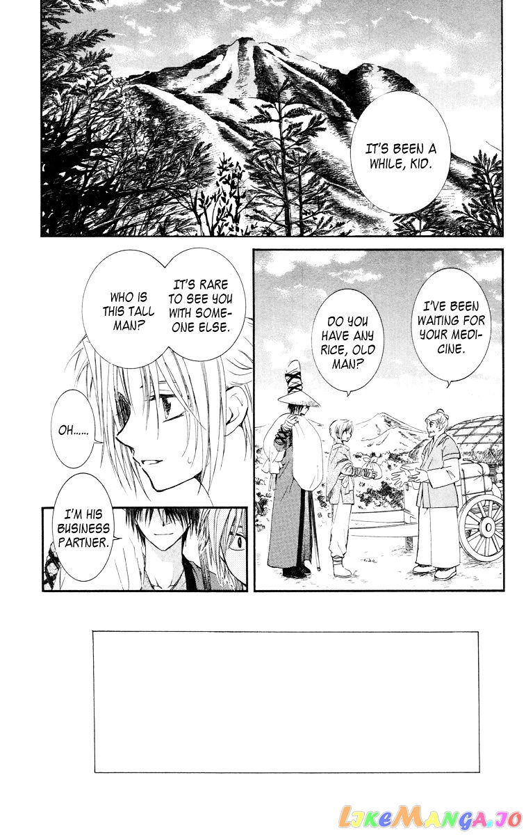 Read Akatsuki no Yona (EN) Manga Online