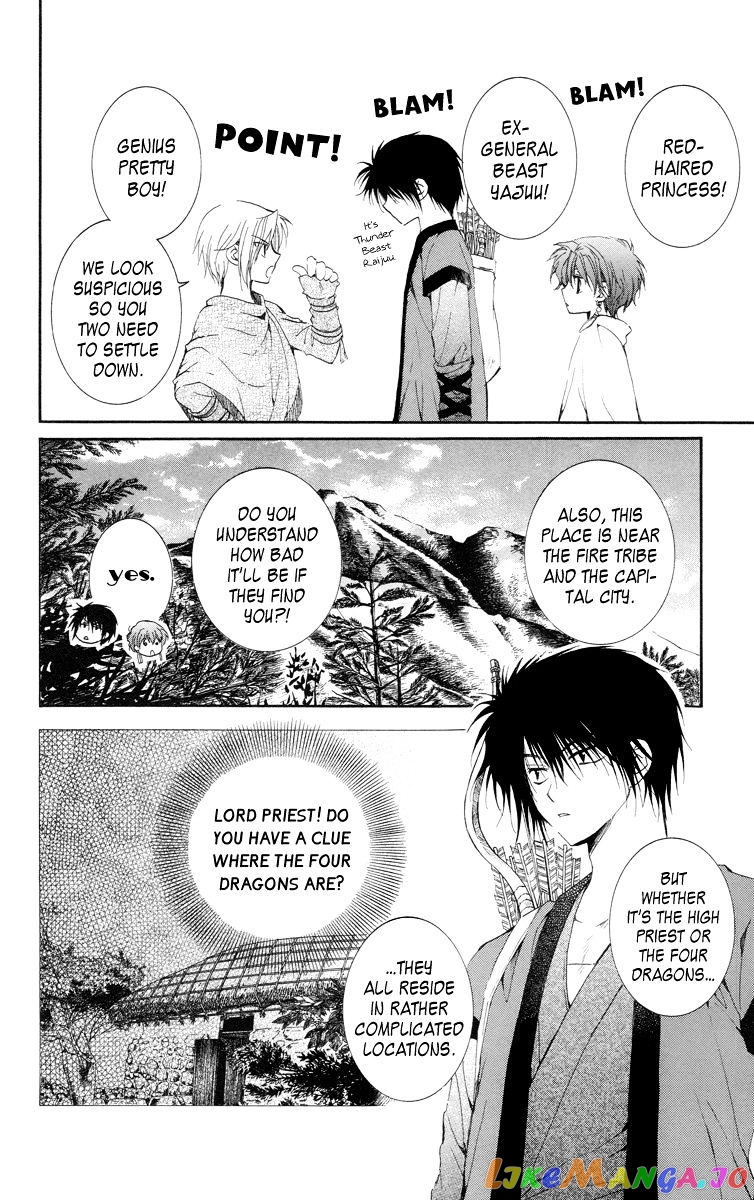Read Akatsuki no Yona (EN) Manga Online