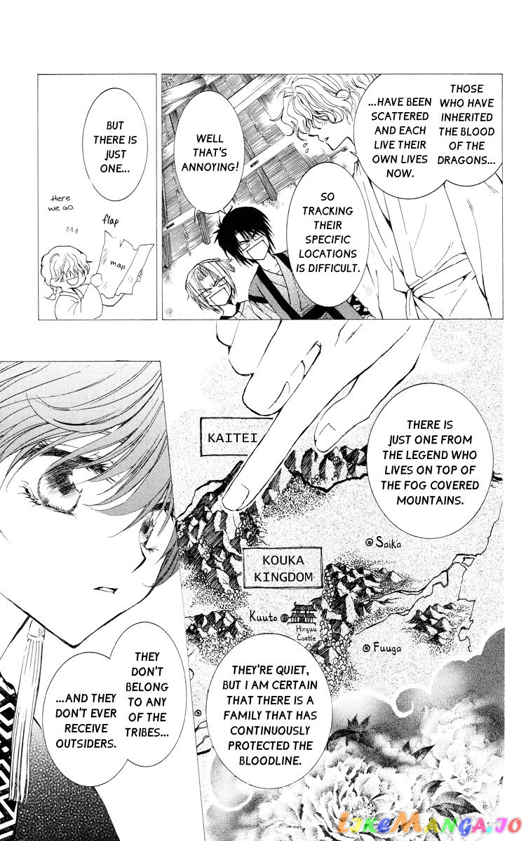 Read Akatsuki no Yona (EN) Manga Online