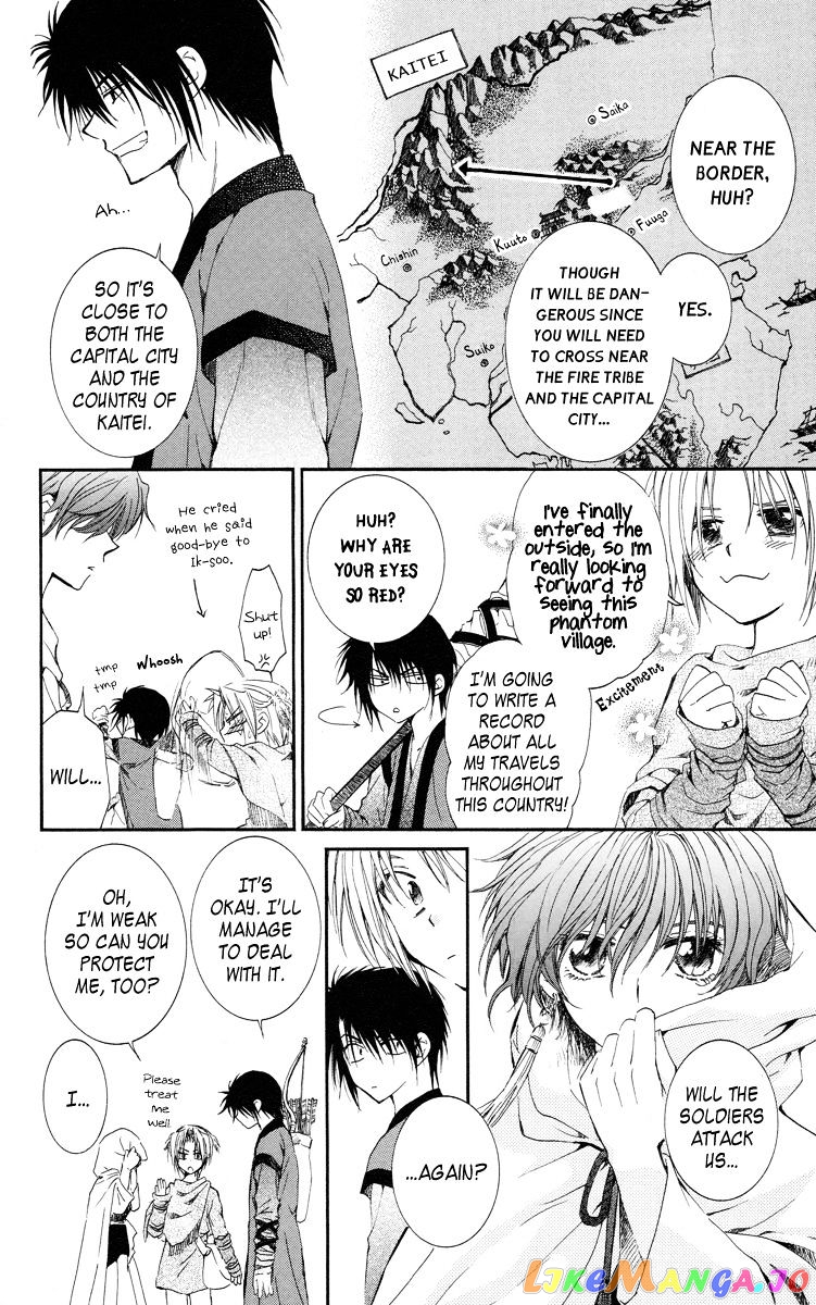 Read Akatsuki no Yona (EN) Manga Online