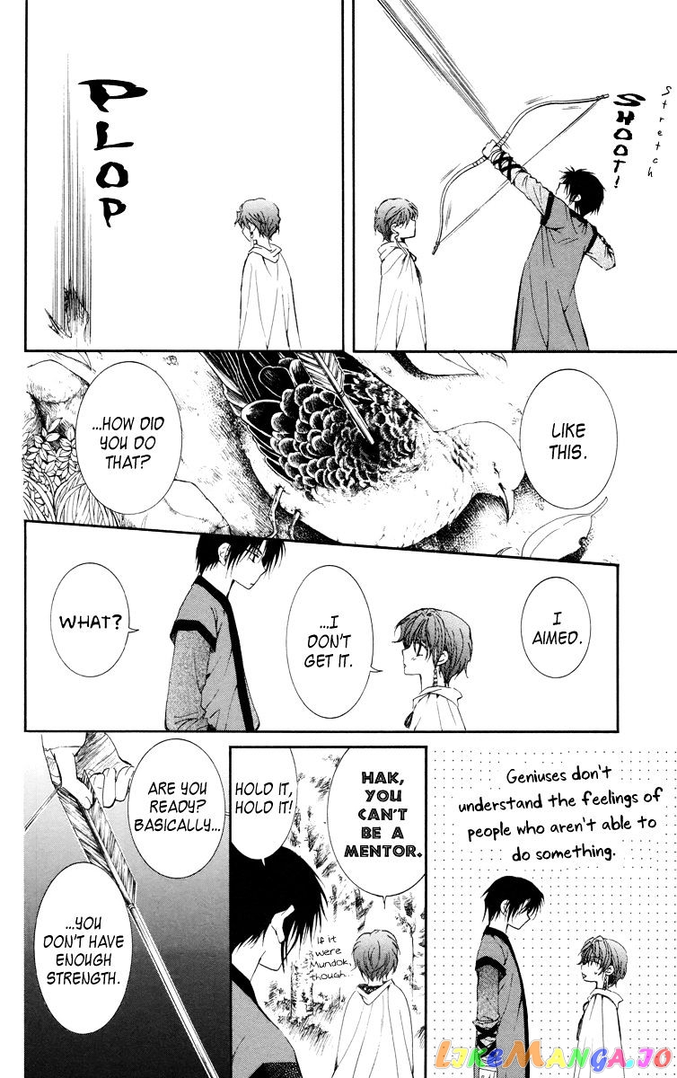 Read Akatsuki no Yona (EN) Manga Online