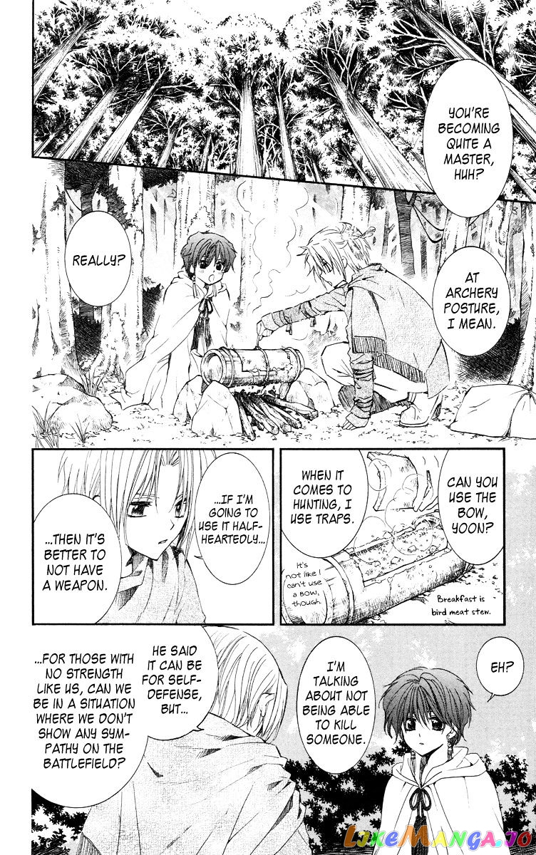 Read Akatsuki no Yona (EN) Manga Online
