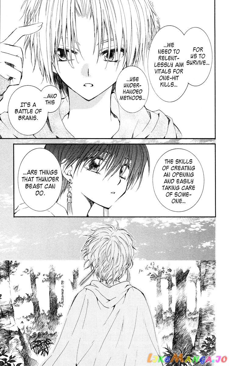 Read Akatsuki no Yona (EN) Manga Online