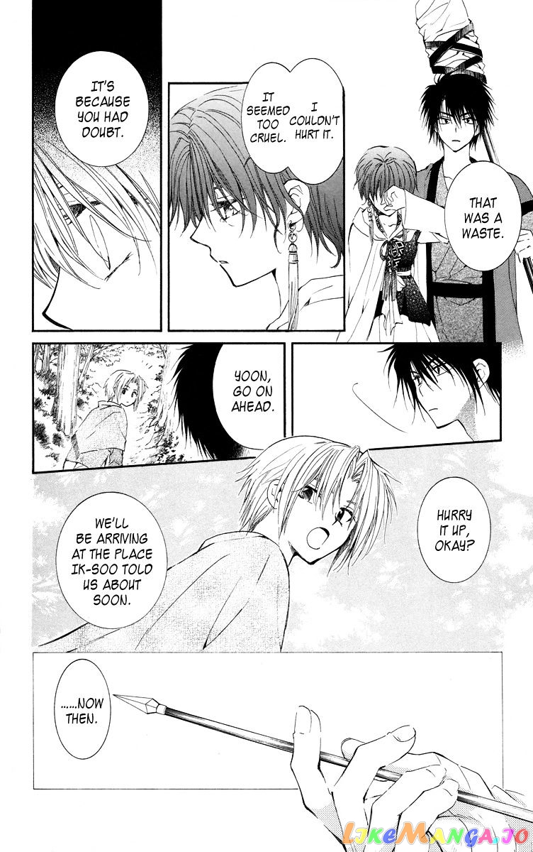 Read Akatsuki no Yona (EN) Manga Online