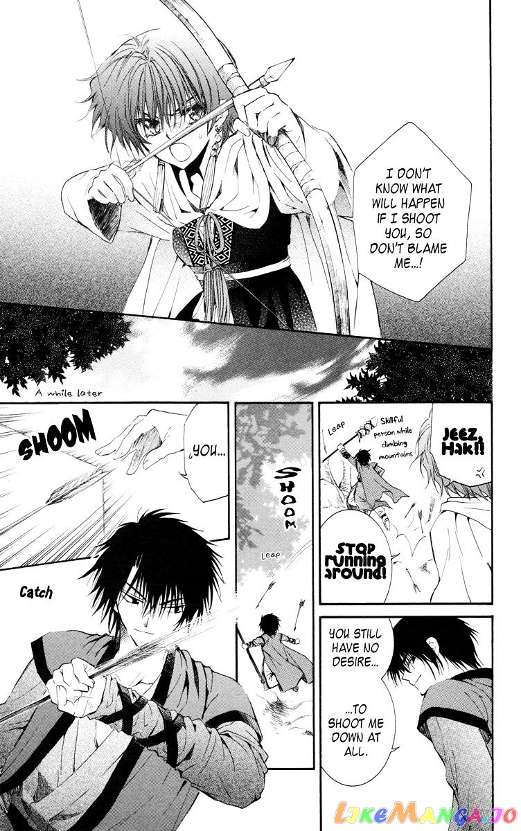 Read Akatsuki no Yona (EN) Manga Online