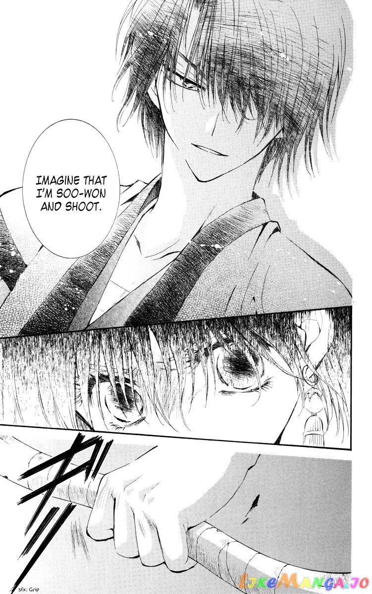 Read Akatsuki no Yona (EN) Manga Online
