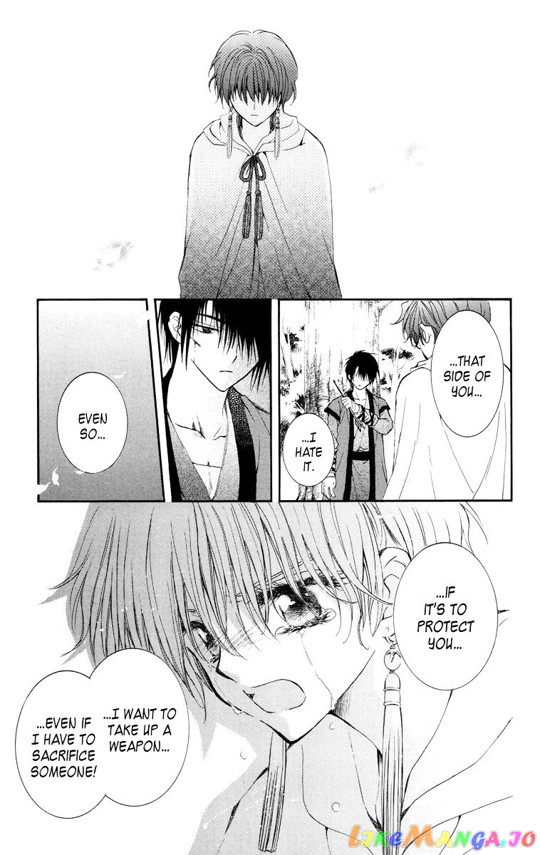Read Akatsuki no Yona (EN) Manga Online