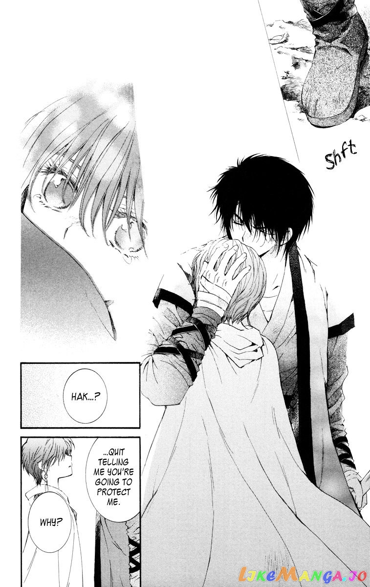 Read Akatsuki no Yona (EN) Manga Online