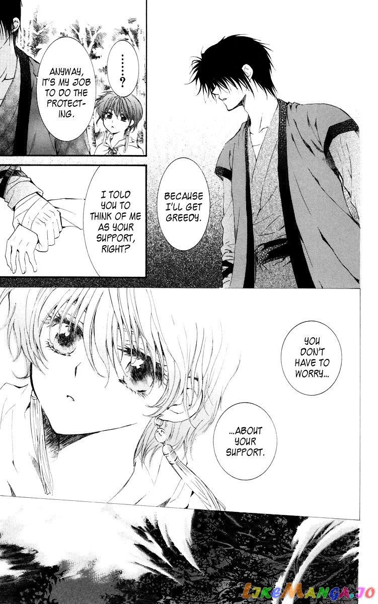 Read Akatsuki no Yona (EN) Manga Online