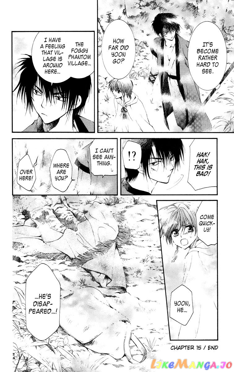 Read Akatsuki no Yona (EN) Manga Online