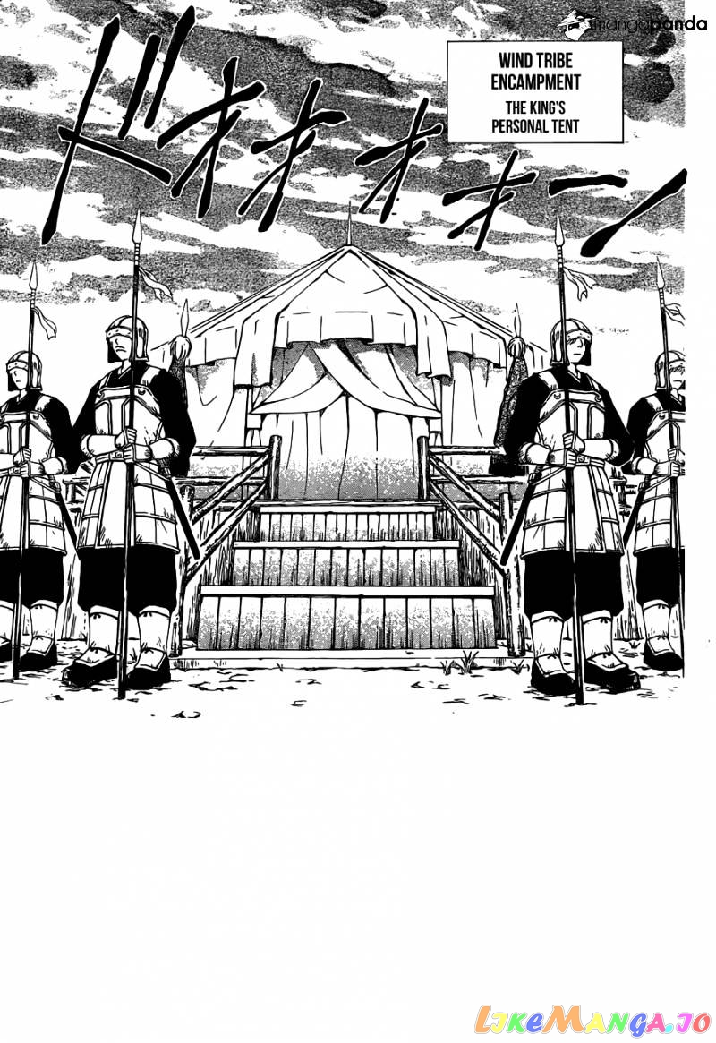 Read Akatsuki no Yona (EN) Manga Online