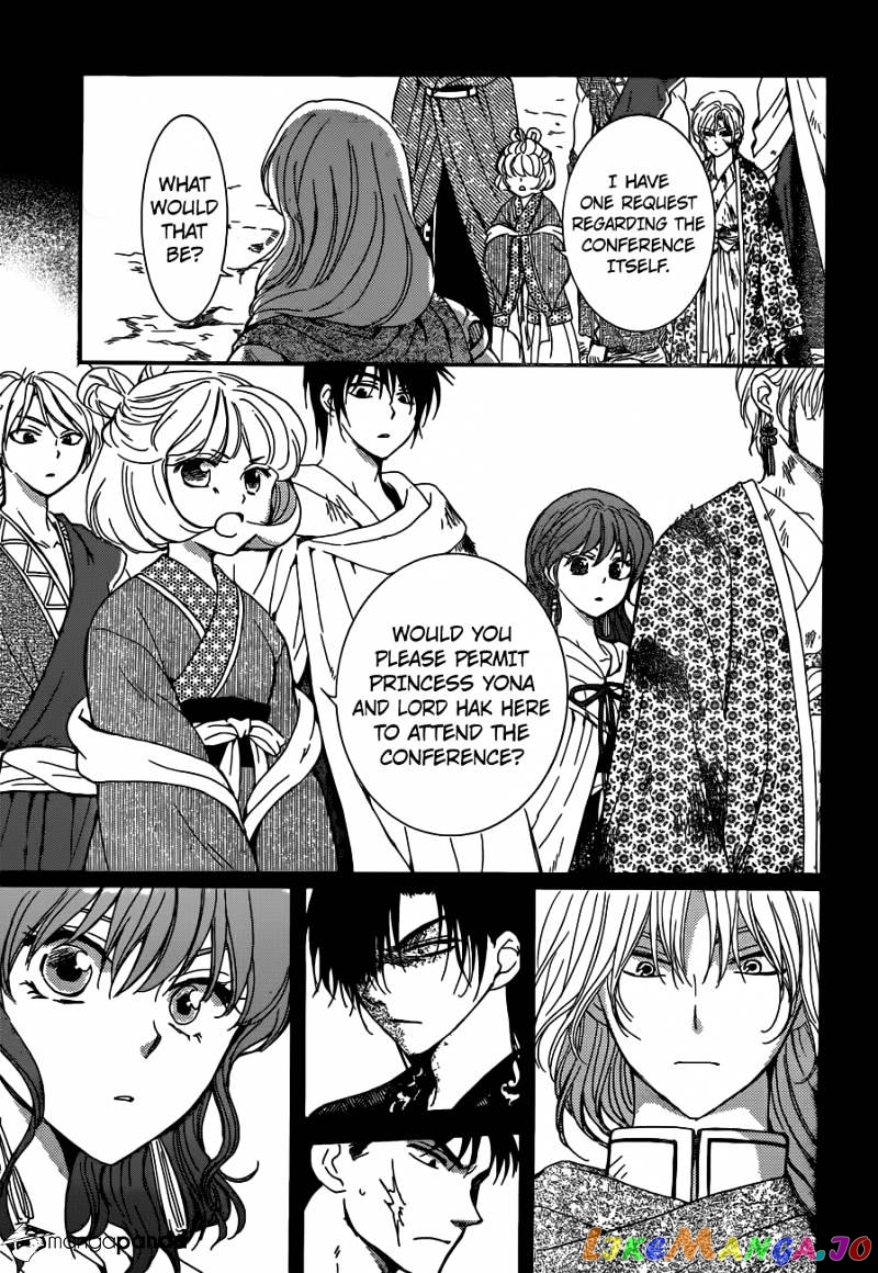 Read Akatsuki no Yona (EN) Manga Online