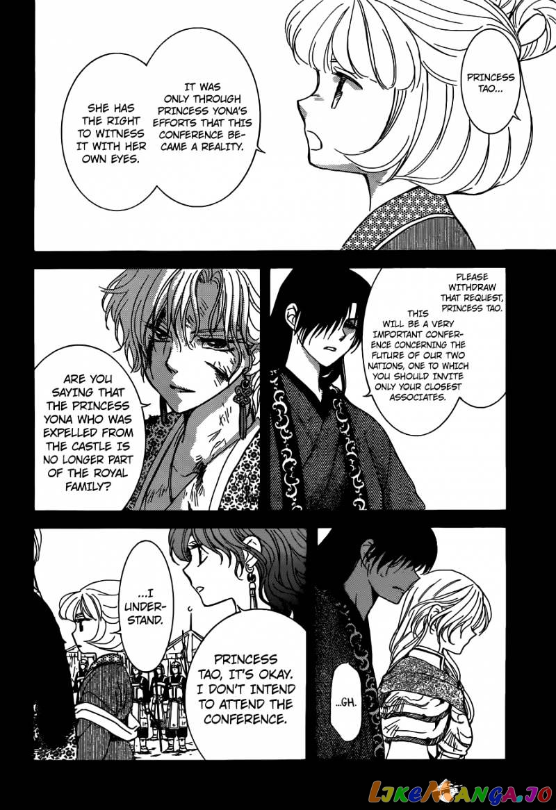 Read Akatsuki no Yona (EN) Manga Online