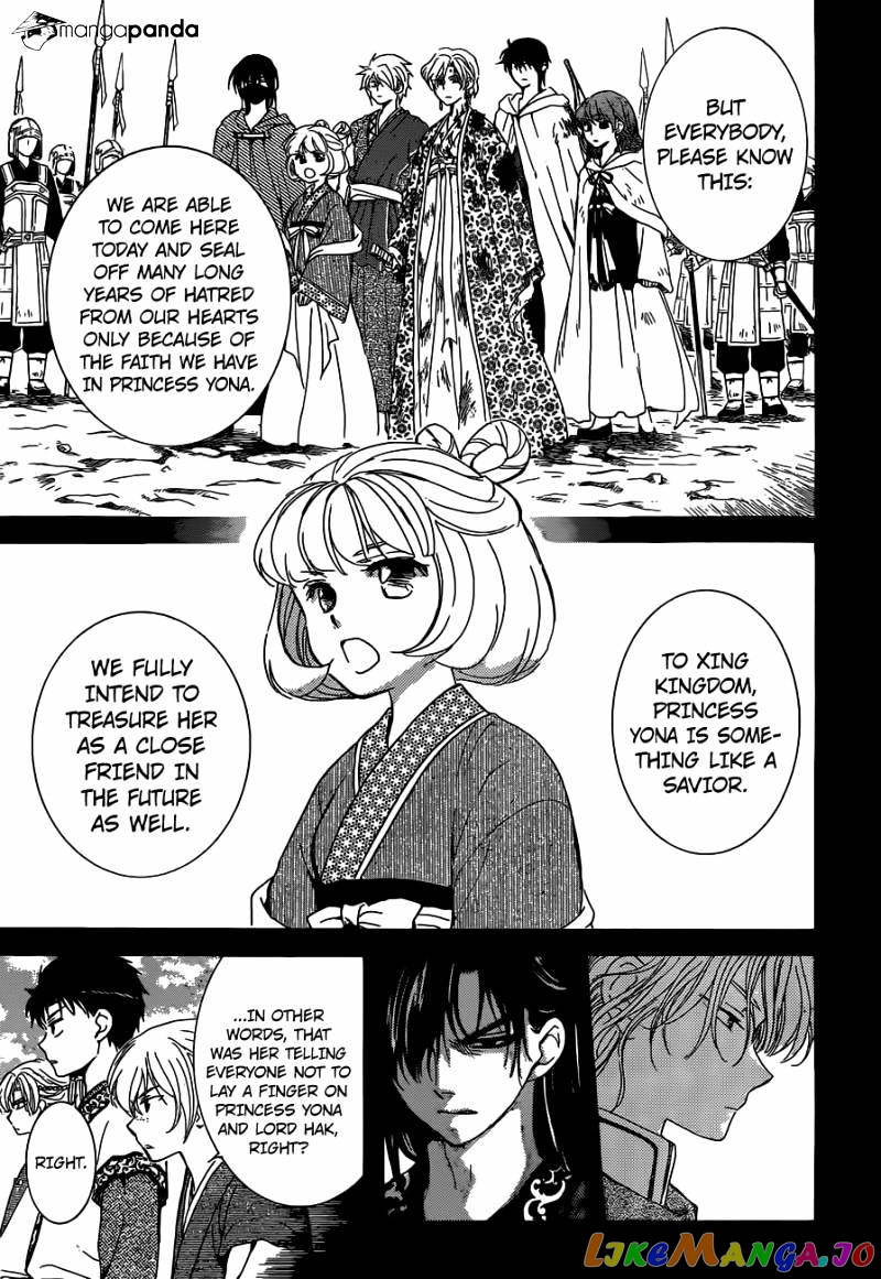 Read Akatsuki no Yona (EN) Manga Online