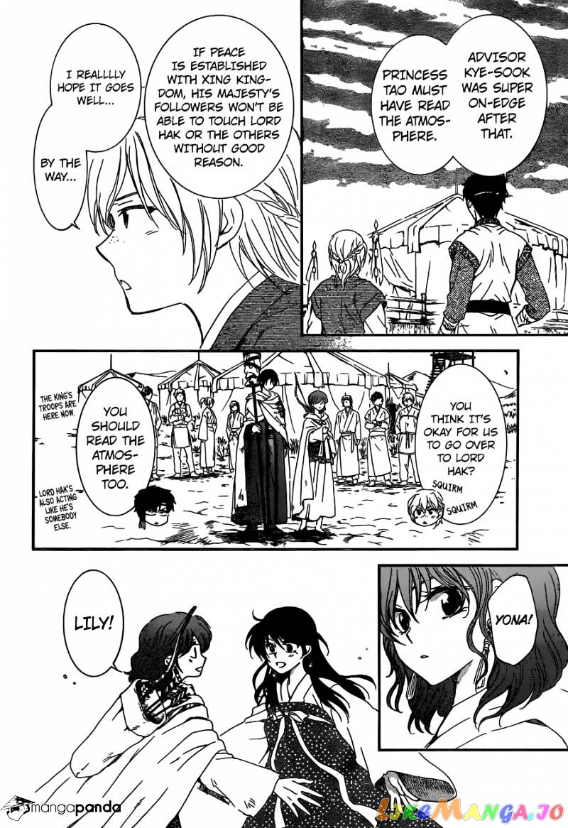 Read Akatsuki no Yona (EN) Manga Online