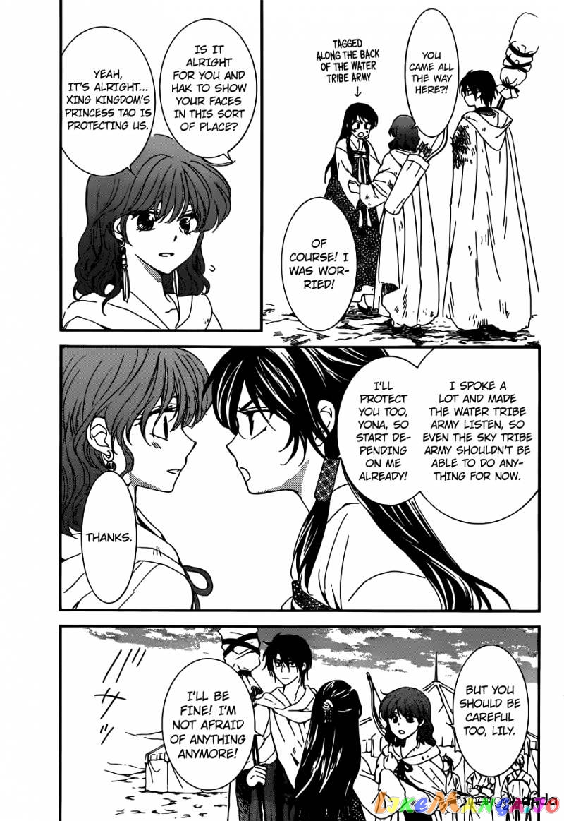Read Akatsuki no Yona (EN) Manga Online