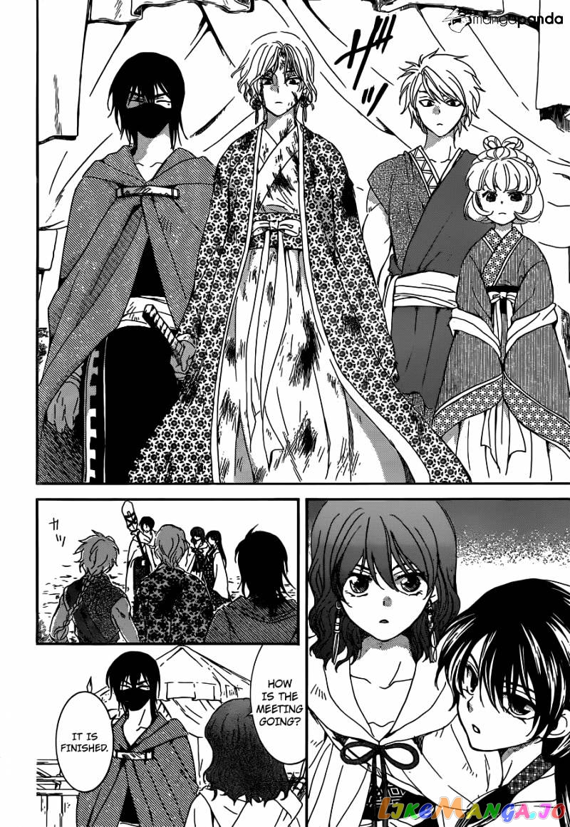 Read Akatsuki no Yona (EN) Manga Online