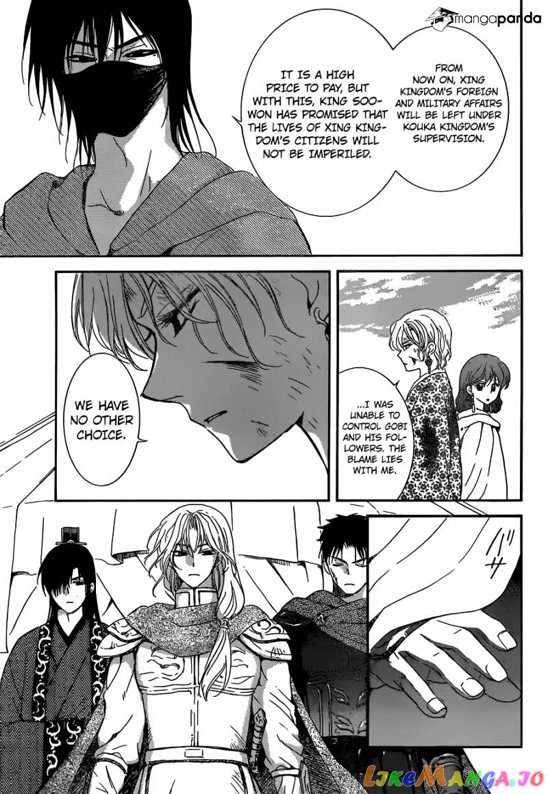 Read Akatsuki no Yona (EN) Manga Online