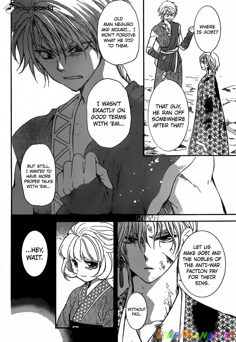 Read Akatsuki no Yona (EN) Manga Online