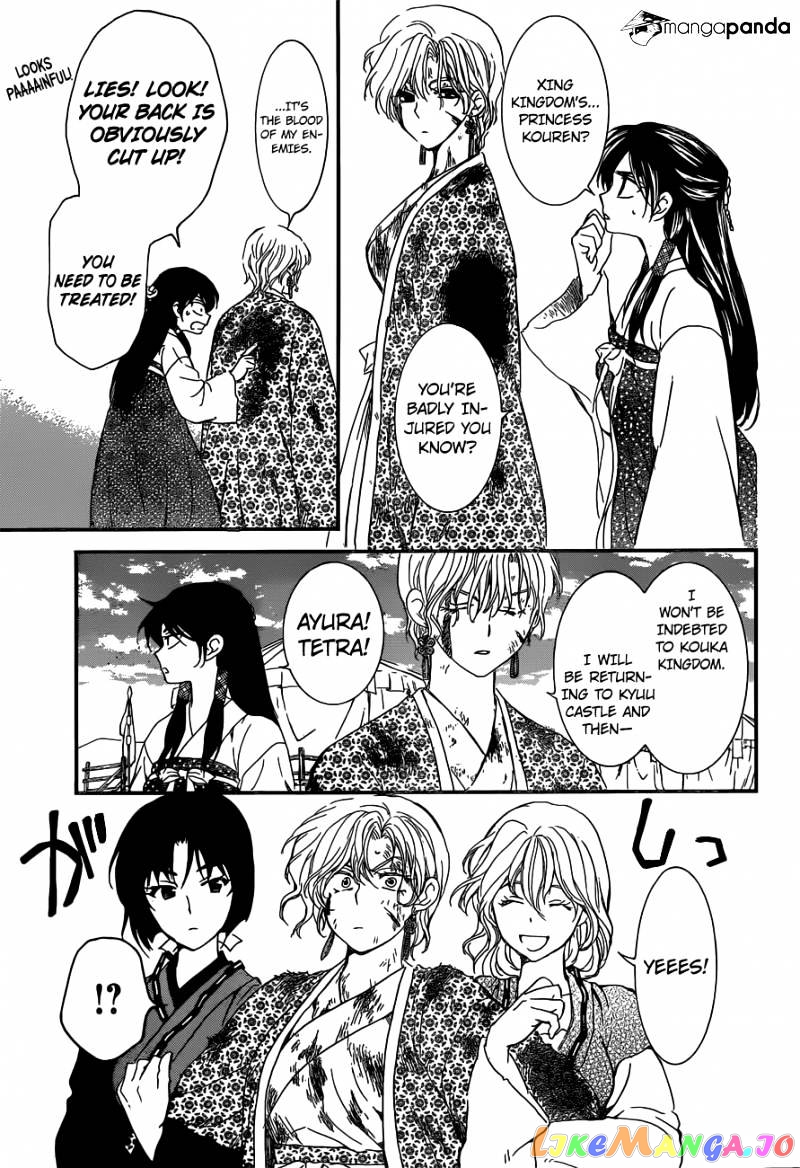 Read Akatsuki no Yona (EN) Manga Online