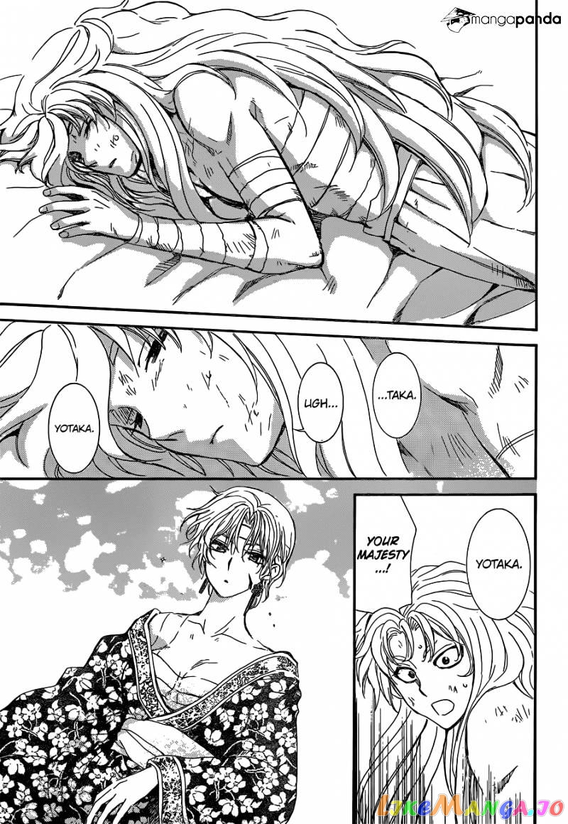 Read Akatsuki no Yona (EN) Manga Online