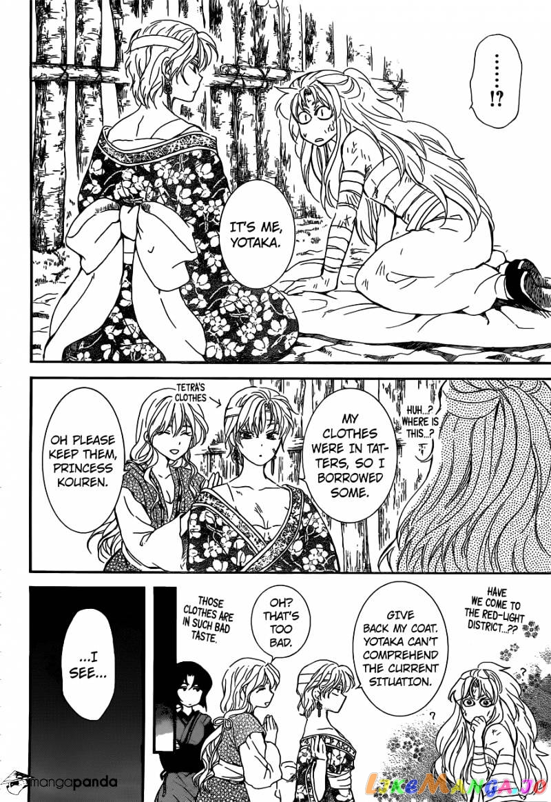 Read Akatsuki no Yona (EN) Manga Online
