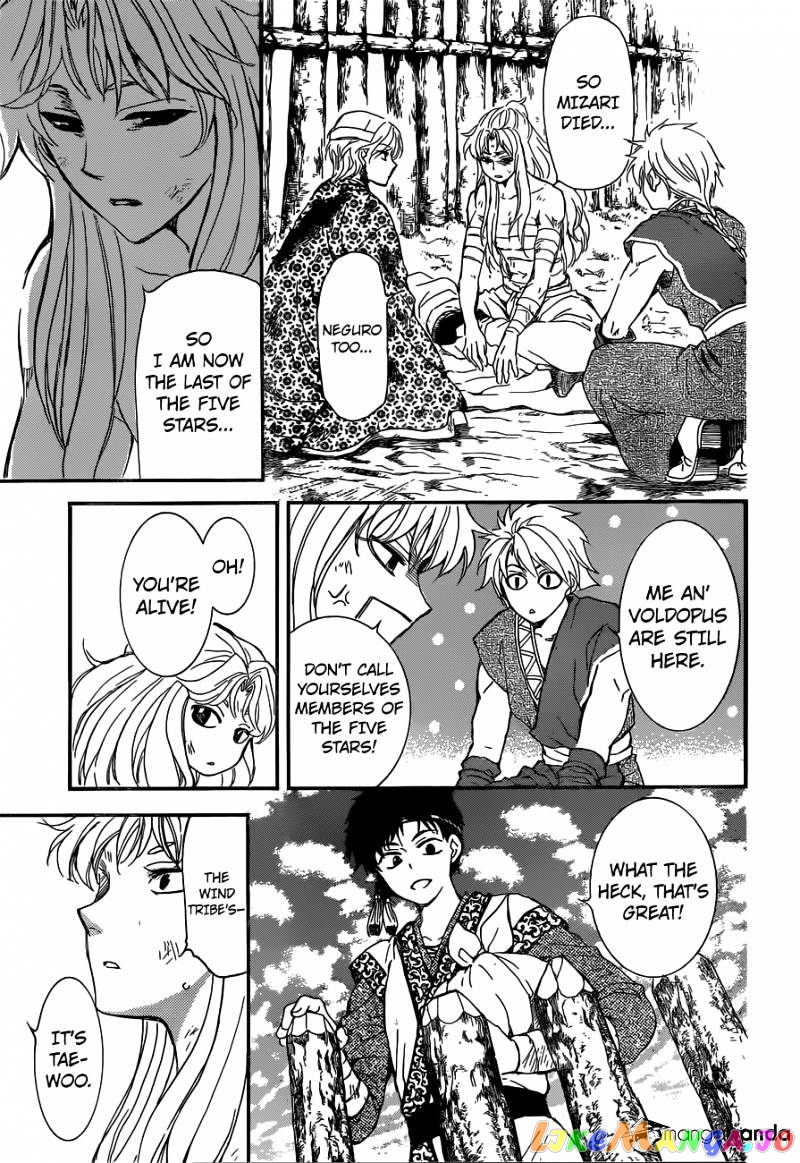 Read Akatsuki no Yona (EN) Manga Online