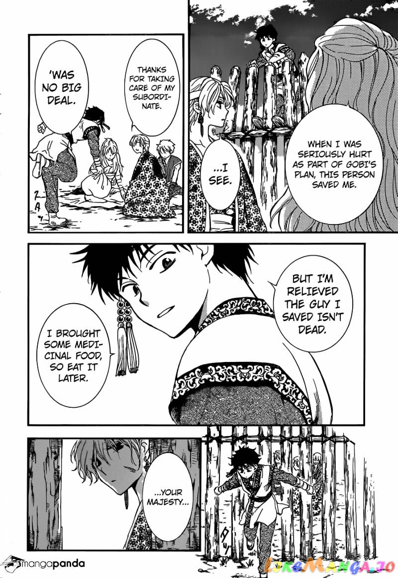 Read Akatsuki no Yona (EN) Manga Online