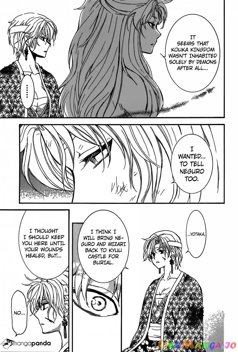Read Akatsuki no Yona (EN) Manga Online