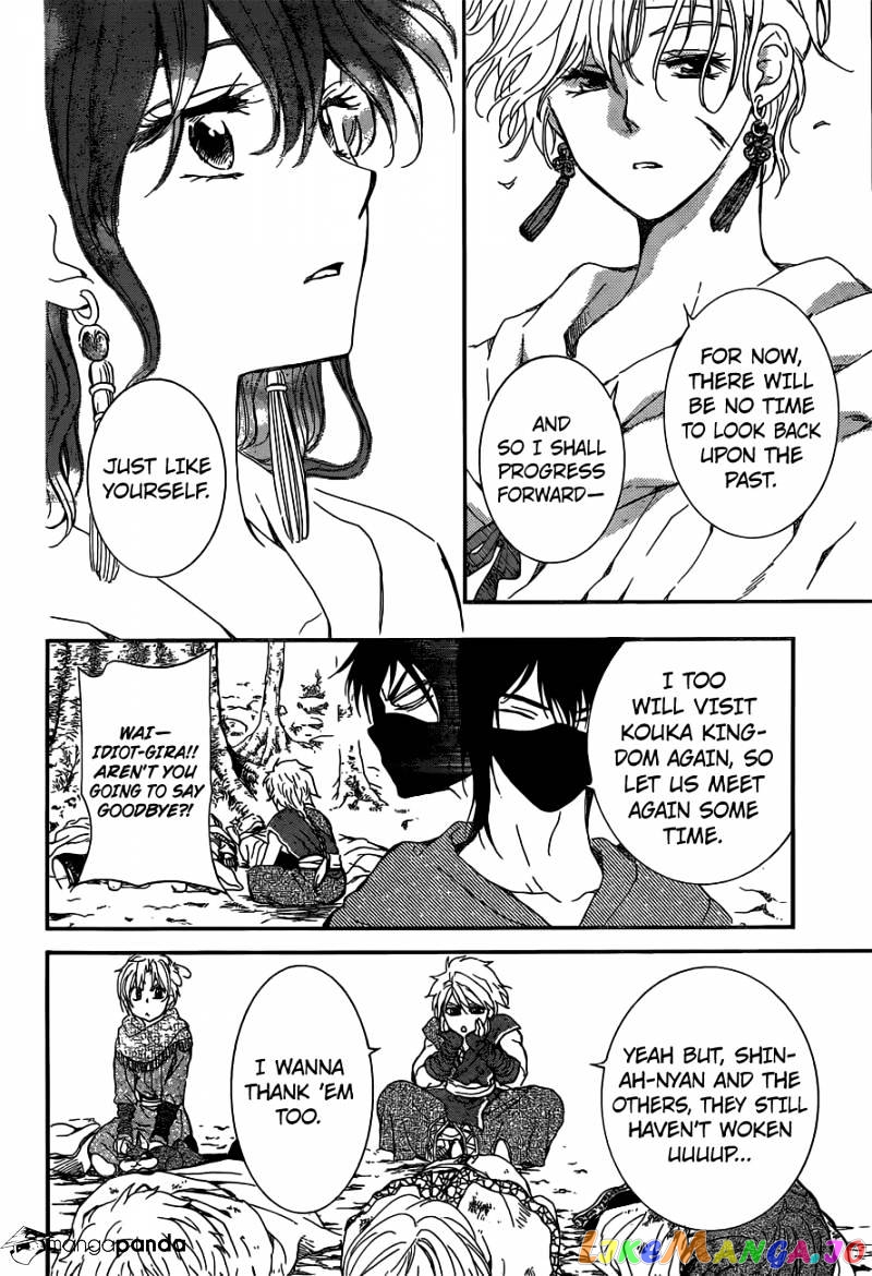 Read Akatsuki no Yona (EN) Manga Online