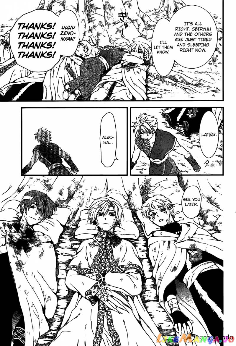 Read Akatsuki no Yona (EN) Manga Online