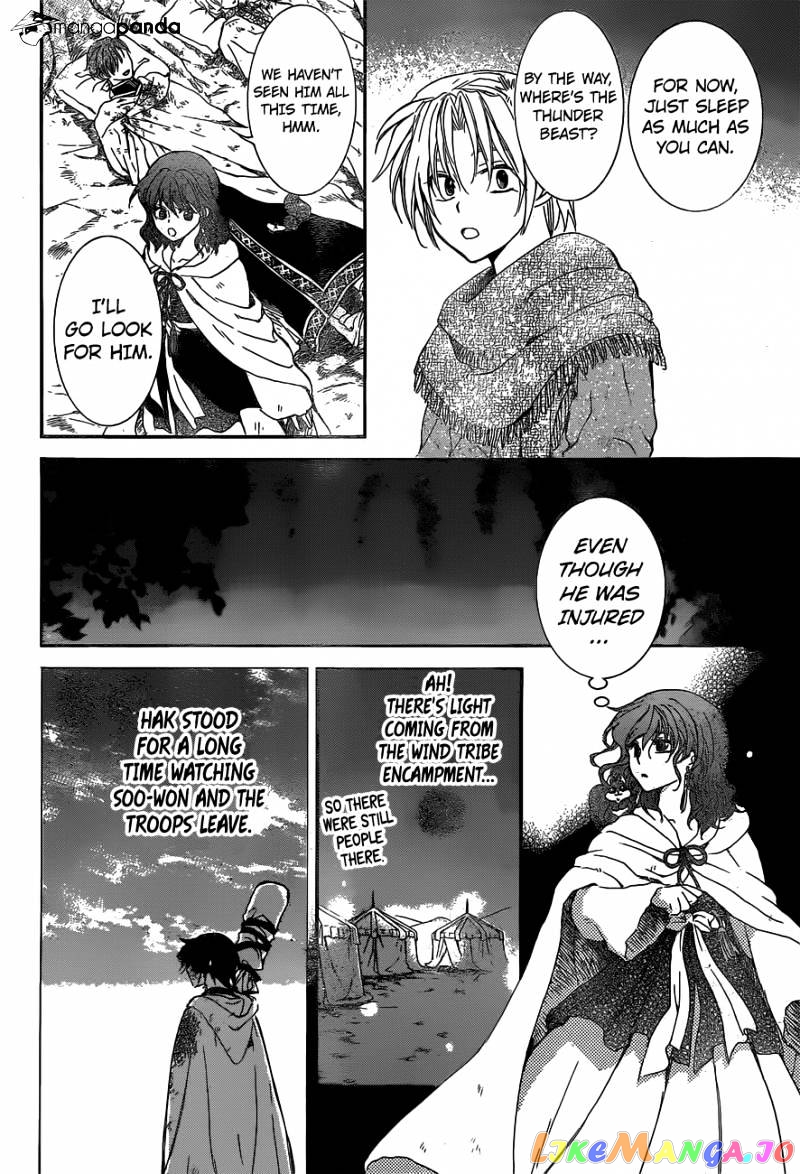 Read Akatsuki no Yona (EN) Manga Online