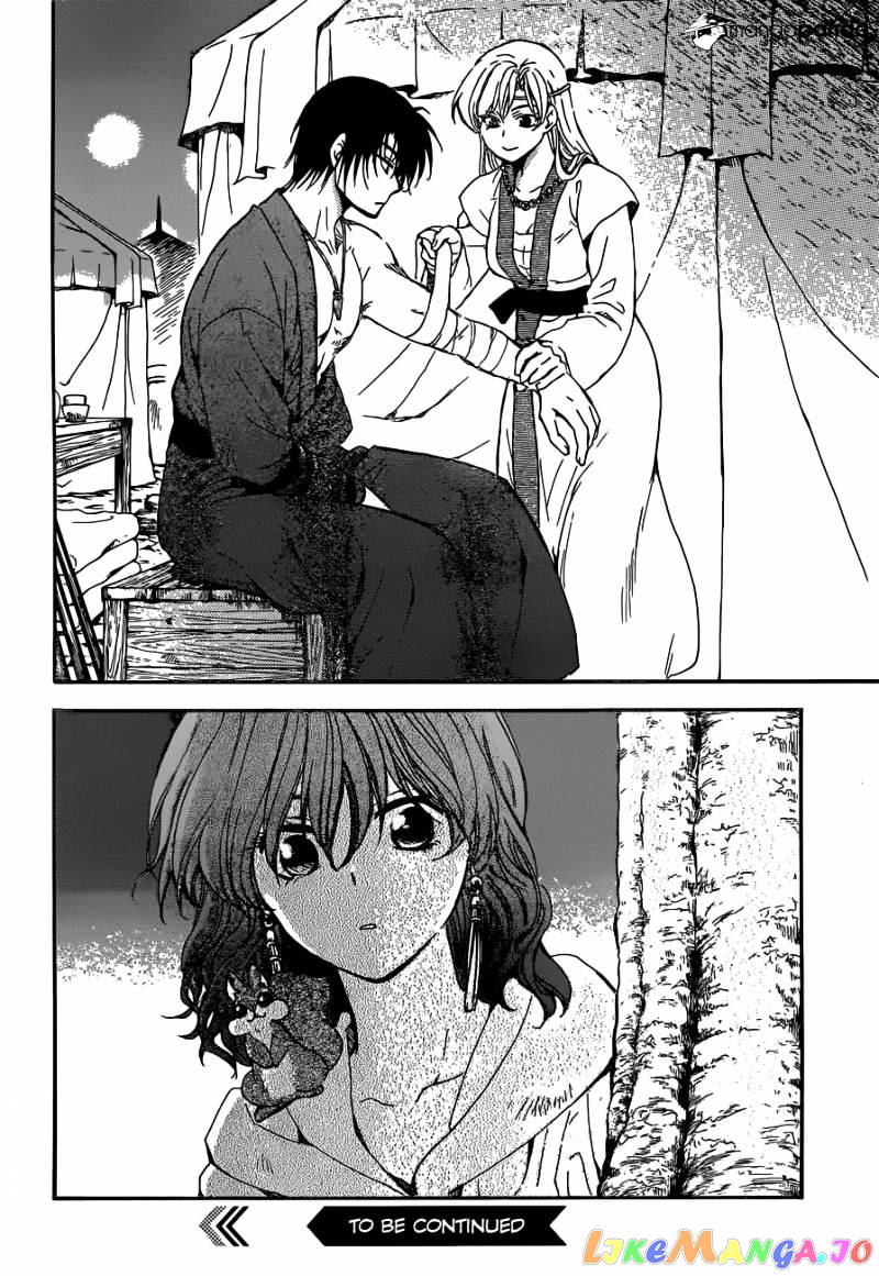 Read Akatsuki no Yona (EN) Manga Online