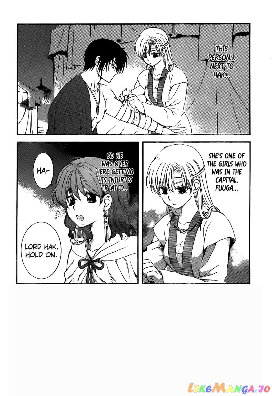 Read Akatsuki no Yona (EN) Manga Online