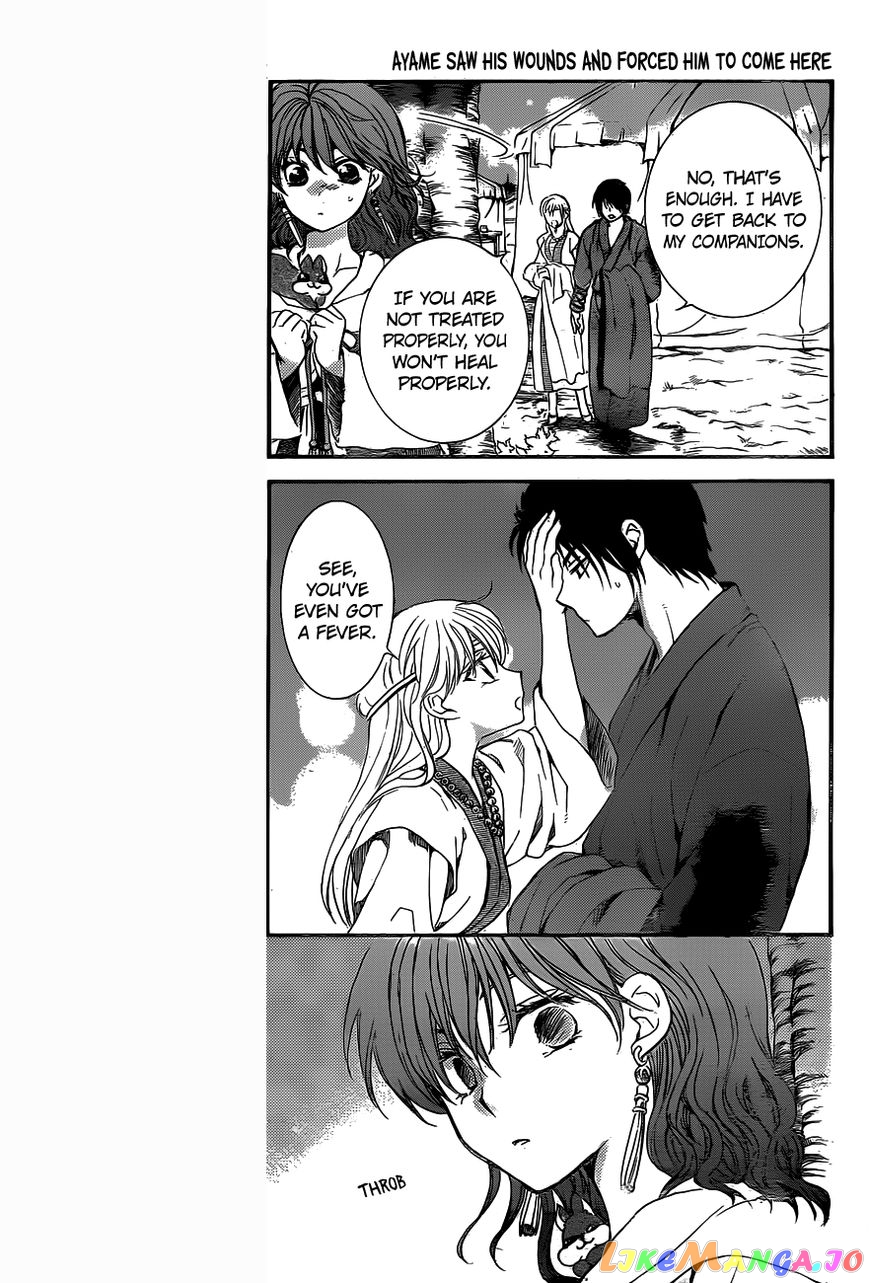 Read Akatsuki no Yona (EN) Manga Online