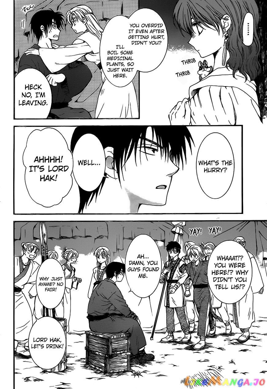 Read Akatsuki no Yona (EN) Manga Online