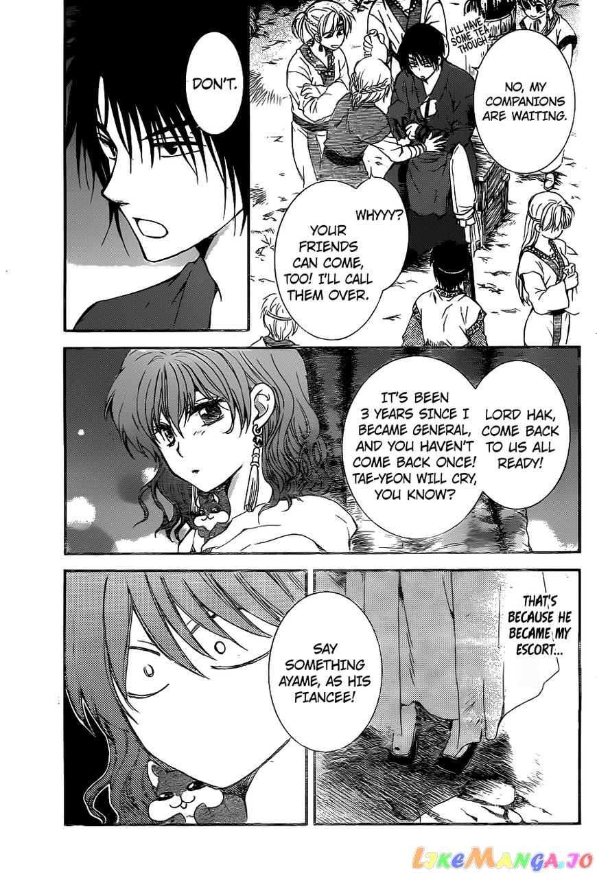 Read Akatsuki no Yona (EN) Manga Online