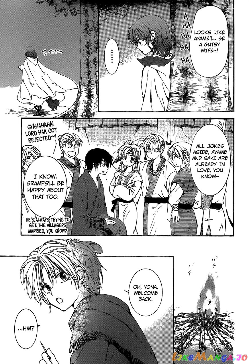 Read Akatsuki no Yona (EN) Manga Online