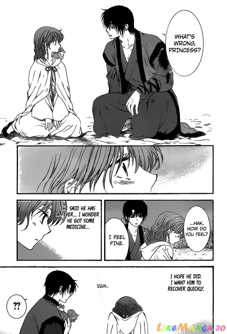 Read Akatsuki no Yona (EN) Manga Online