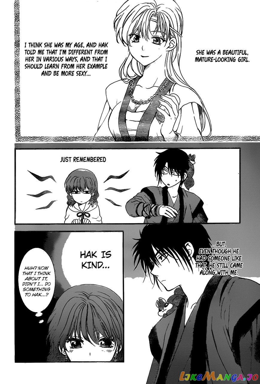 Read Akatsuki no Yona (EN) Manga Online